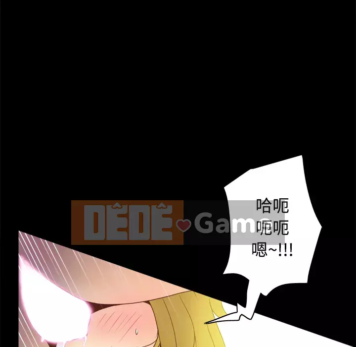 đồ chơi cơ thể Chương 1-53