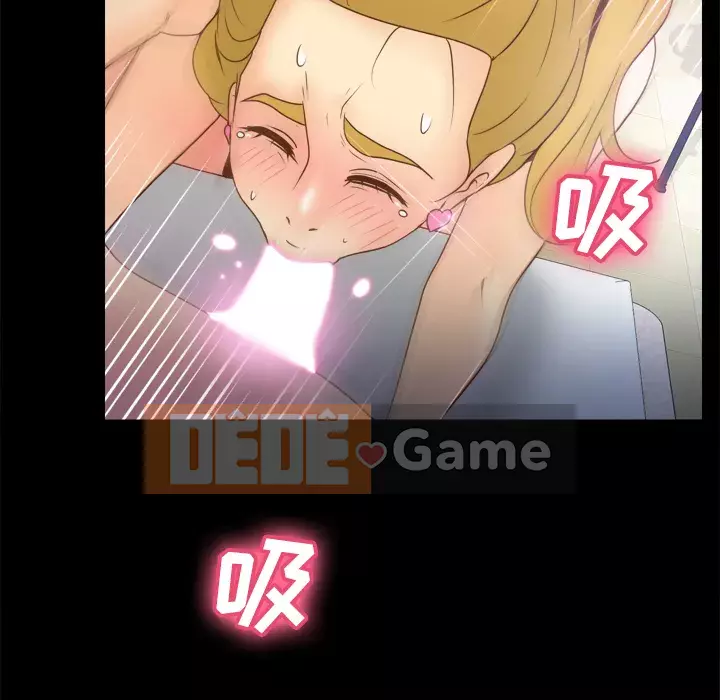 đồ chơi cơ thể Chương 1-53