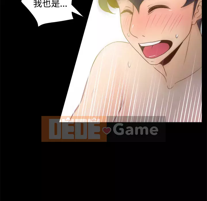 đồ chơi cơ thể Chương 1-53