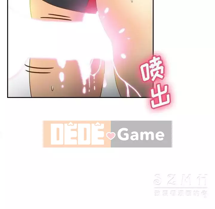 đồ chơi cơ thể Chương 1-53