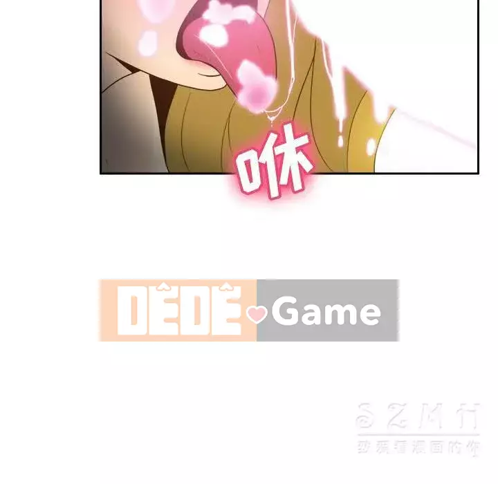 đồ chơi cơ thể Chương 1-53