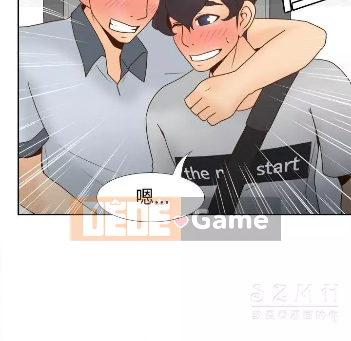 đồ chơi cơ thể Chương 1-53