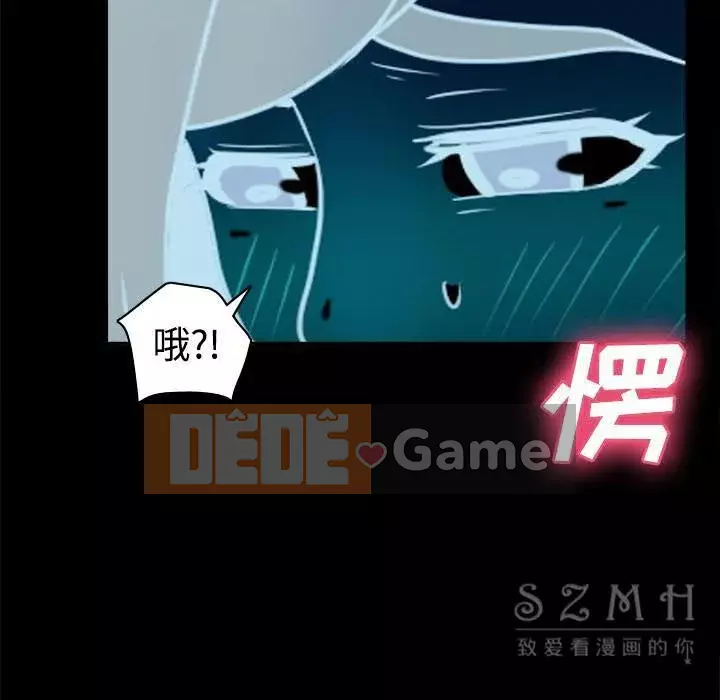 đồ chơi cơ thể Chương 1-53