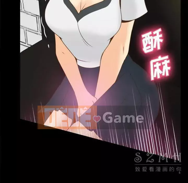 đồ chơi cơ thể Chương 1-53