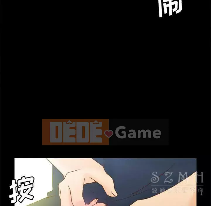 đồ chơi cơ thể Chương 1-53