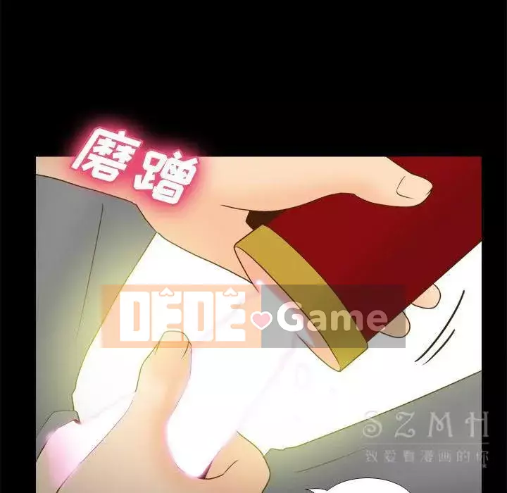 đồ chơi cơ thể Chương 1-53