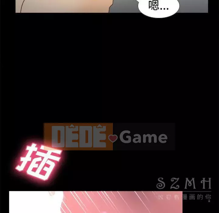 đồ chơi cơ thể Chương 1-53