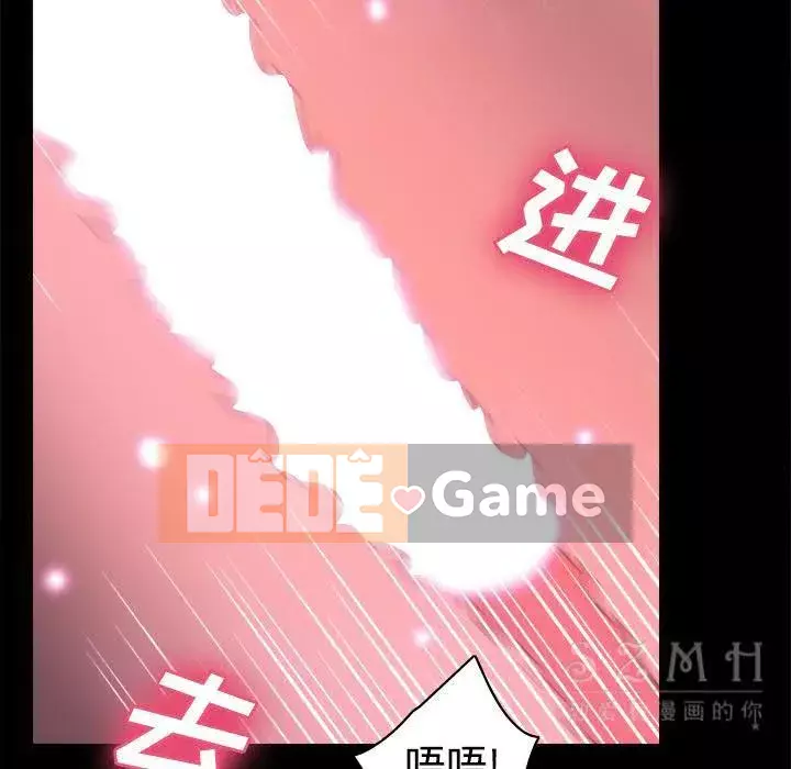 đồ chơi cơ thể Chương 1-53