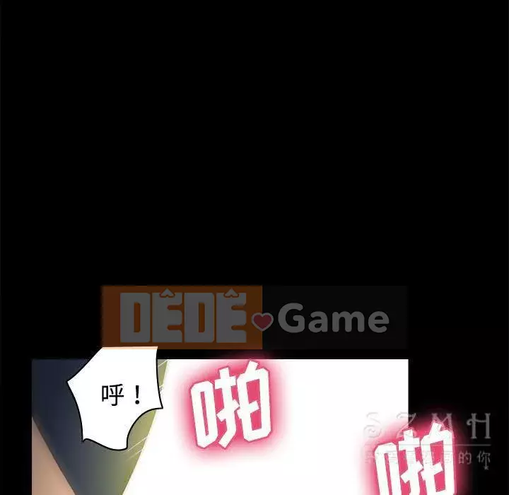 đồ chơi cơ thể Chương 1-53