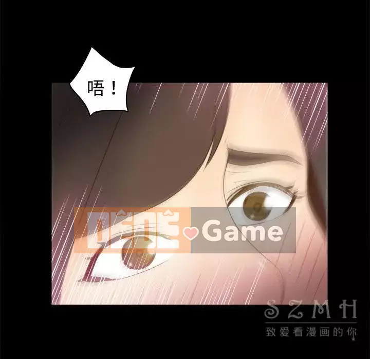 đồ chơi cơ thể Chương 1-53