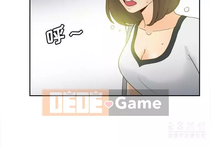 đồ chơi cơ thể Chương 1-53