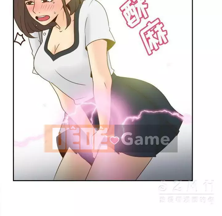 đồ chơi cơ thể Chương 1-53