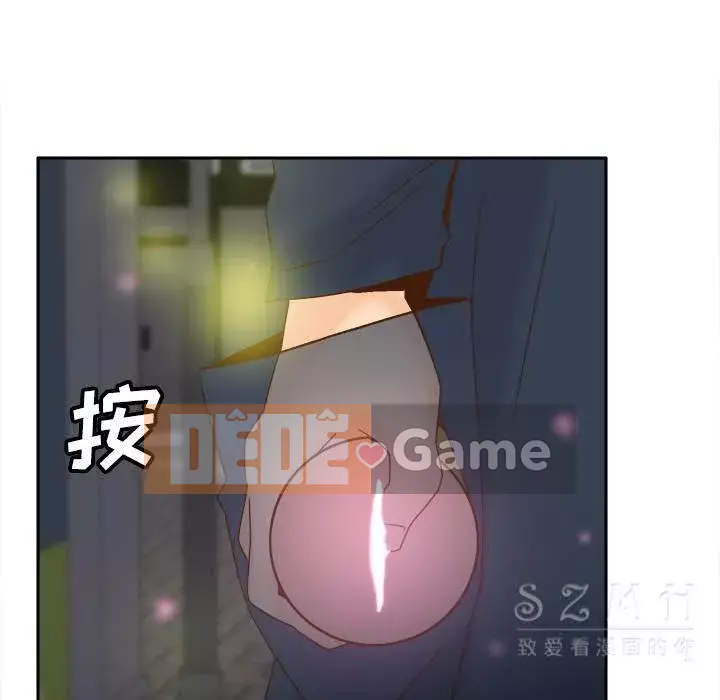 đồ chơi cơ thể Chương 1-53