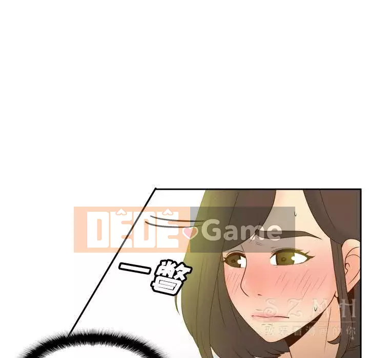 đồ chơi cơ thể Chương 1-53