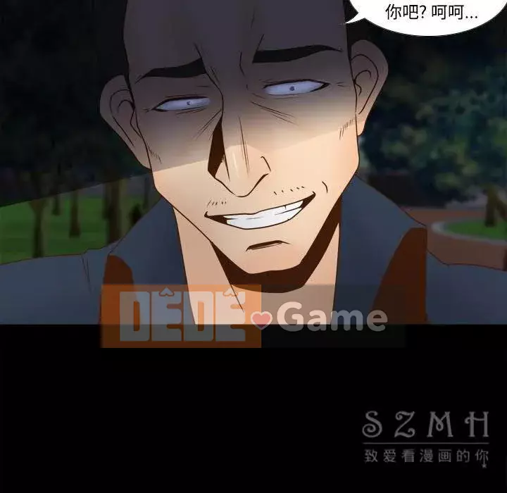 đồ chơi cơ thể Chương 1-53