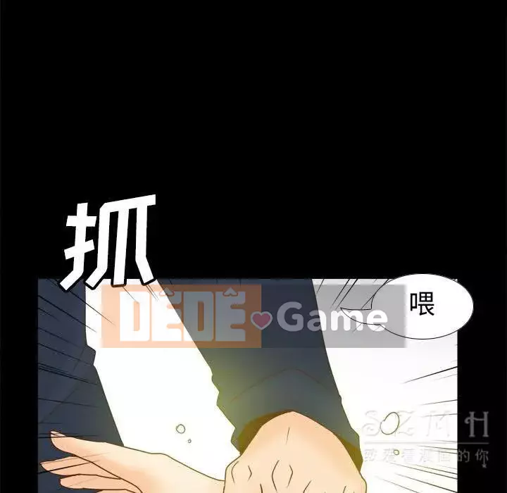 đồ chơi cơ thể Chương 1-53