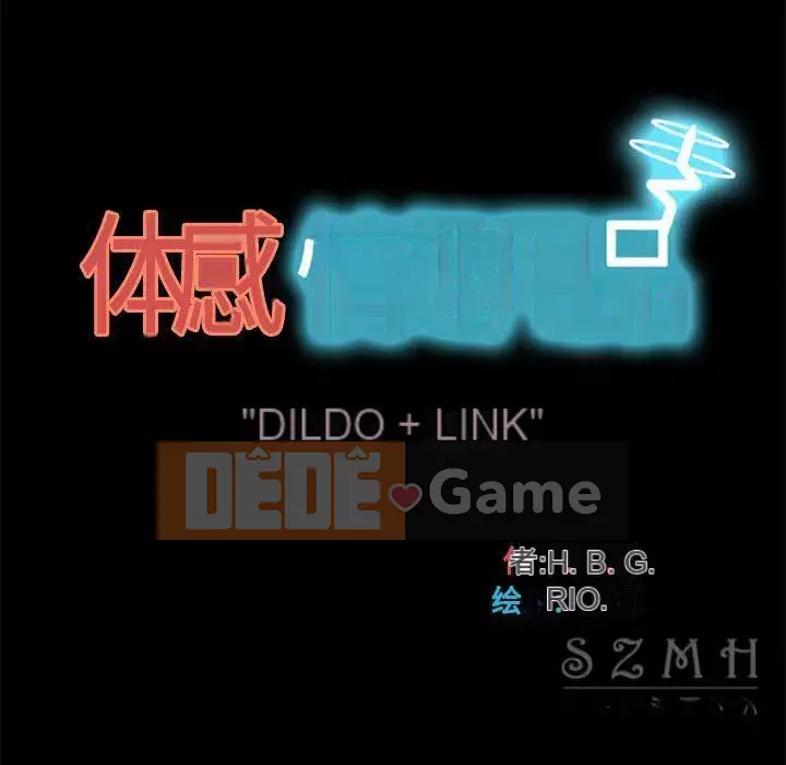 đồ chơi cơ thể Chương 1-53