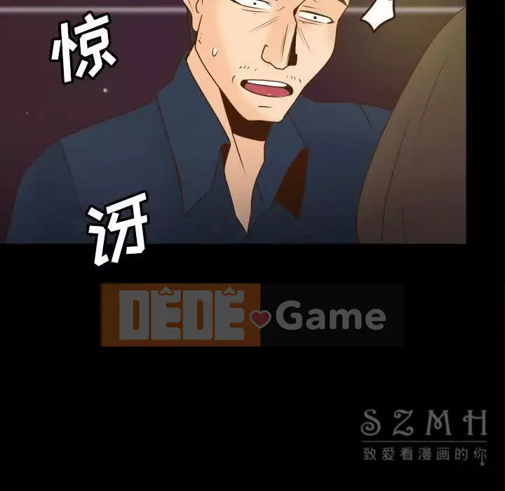 đồ chơi cơ thể Chương 1-53