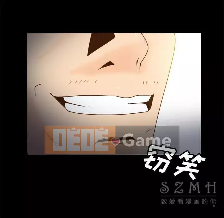 đồ chơi cơ thể Chương 1-53