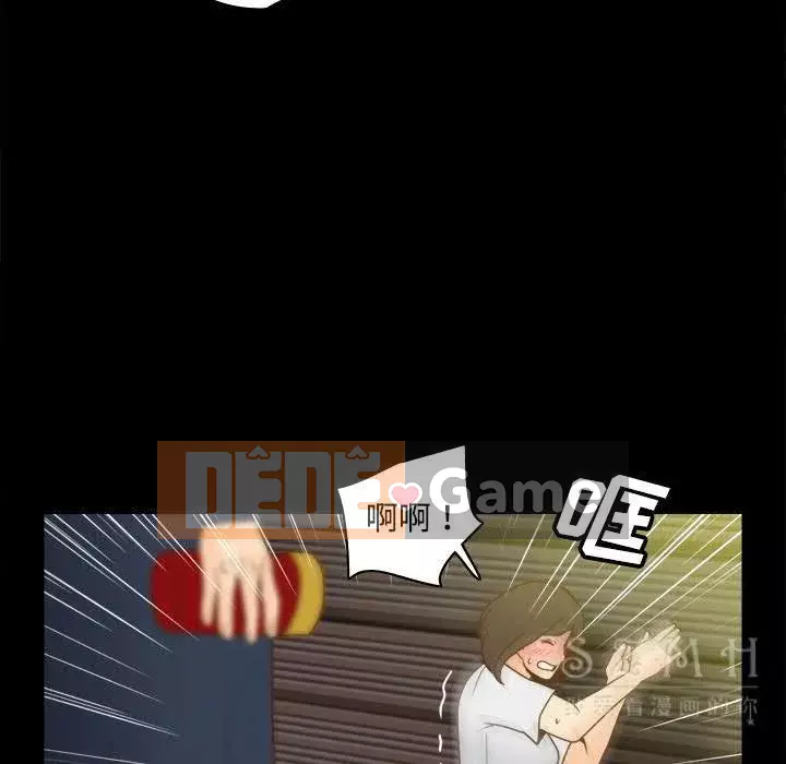 đồ chơi cơ thể Chương 1-53