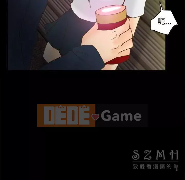 đồ chơi cơ thể Chương 1-53