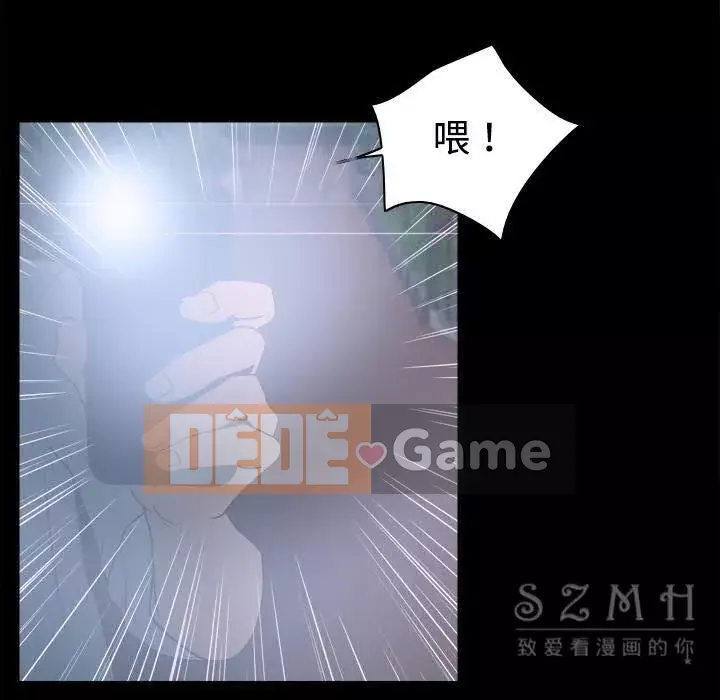 đồ chơi cơ thể Chương 1-53