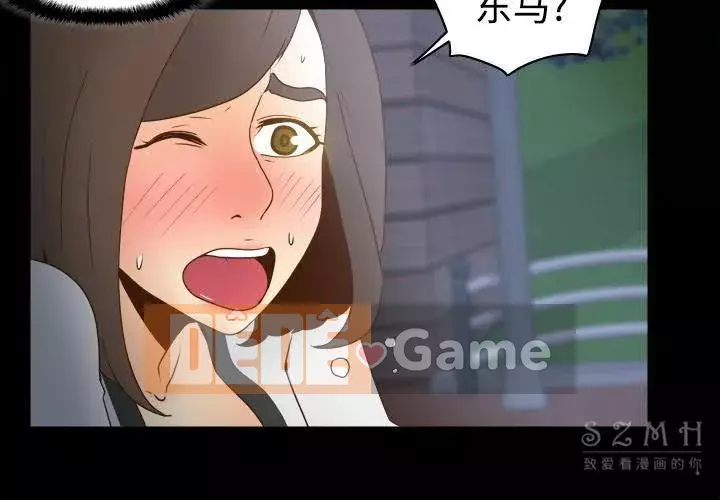 đồ chơi cơ thể Chương 1-53