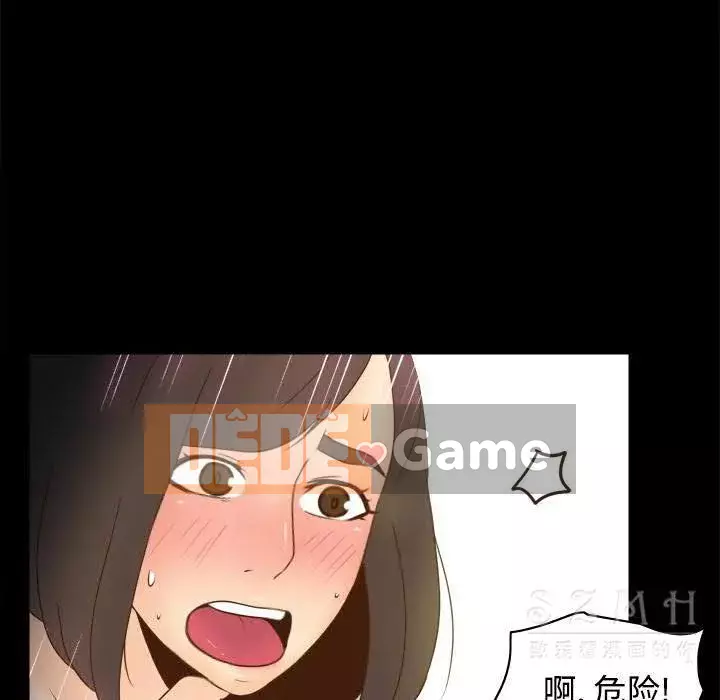 đồ chơi cơ thể Chương 1-53