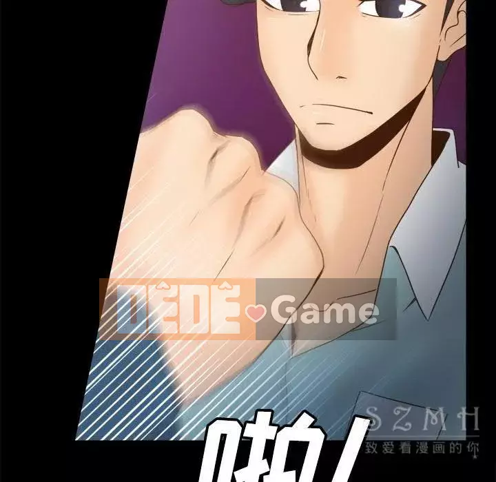 đồ chơi cơ thể Chương 1-53