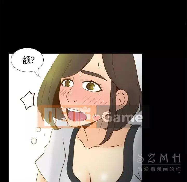 đồ chơi cơ thể Chương 1-53