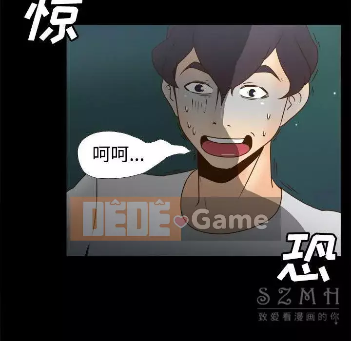 đồ chơi cơ thể Chương 1-53