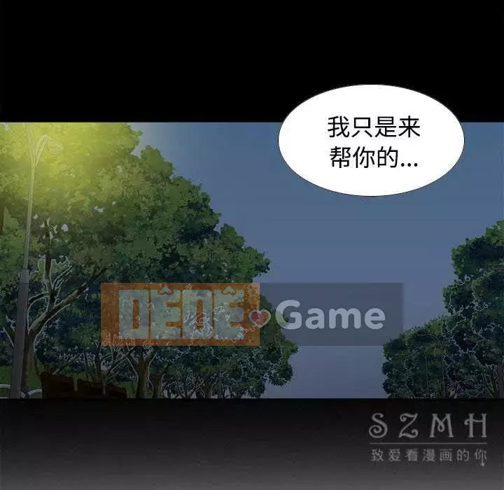 đồ chơi cơ thể Chương 1-53