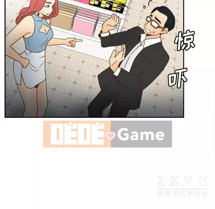 đồ chơi cơ thể Chương 1-53