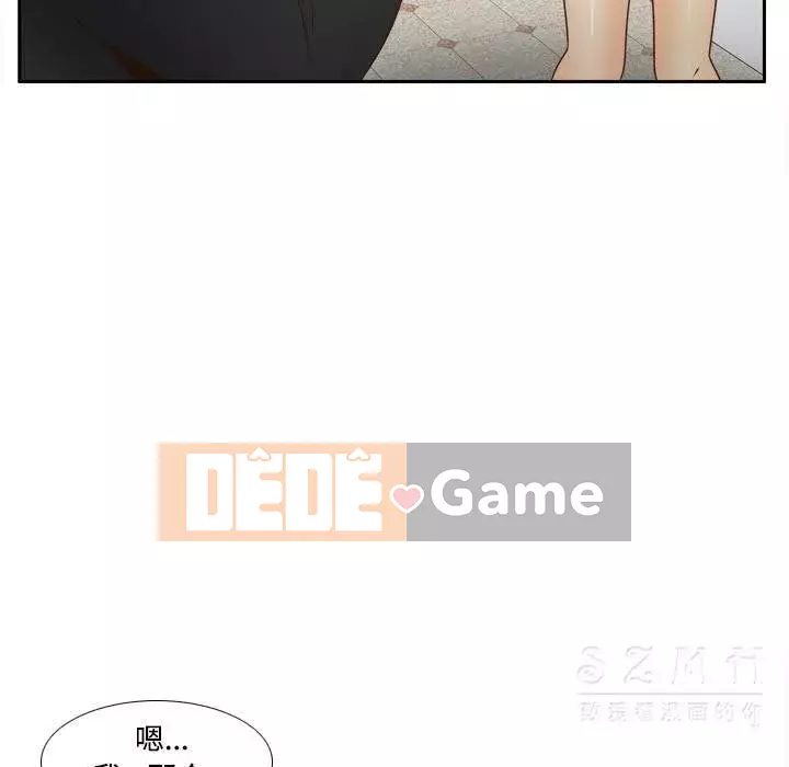 đồ chơi cơ thể Chương 1-53