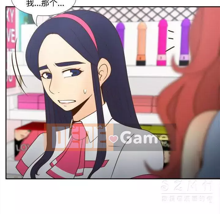 đồ chơi cơ thể Chương 1-53