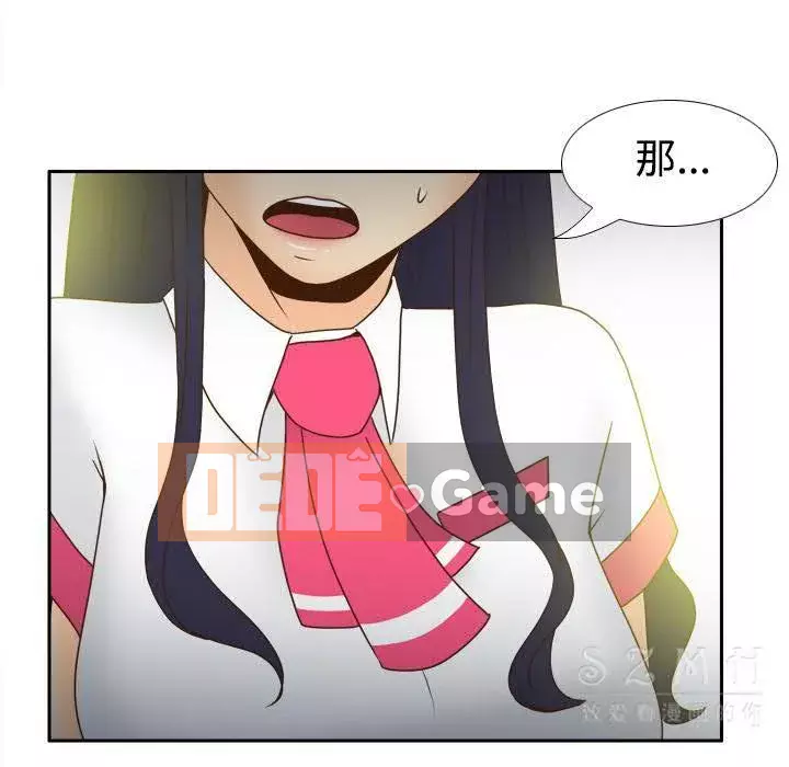 đồ chơi cơ thể Chương 1-53