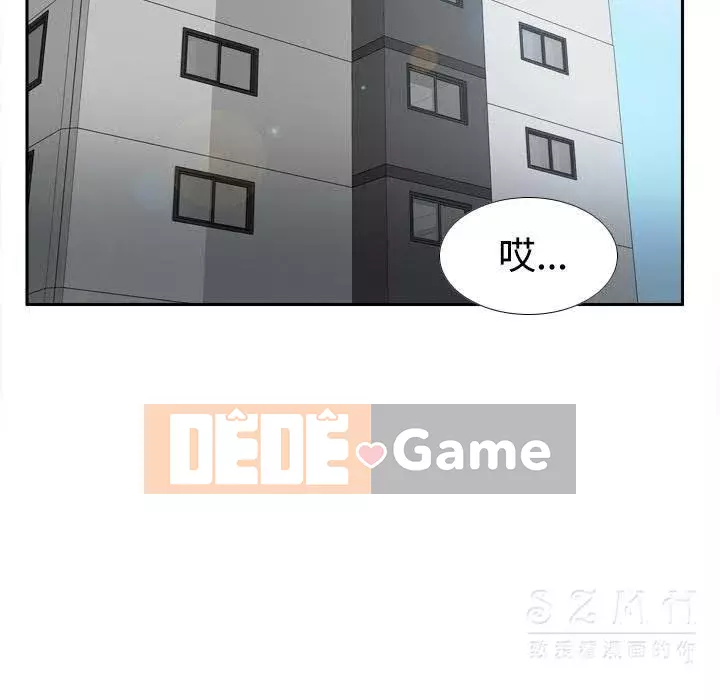 đồ chơi cơ thể Chương 1-53