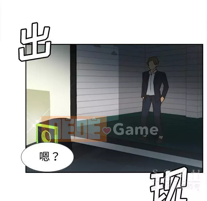 đồ chơi cơ thể Chương 1-53