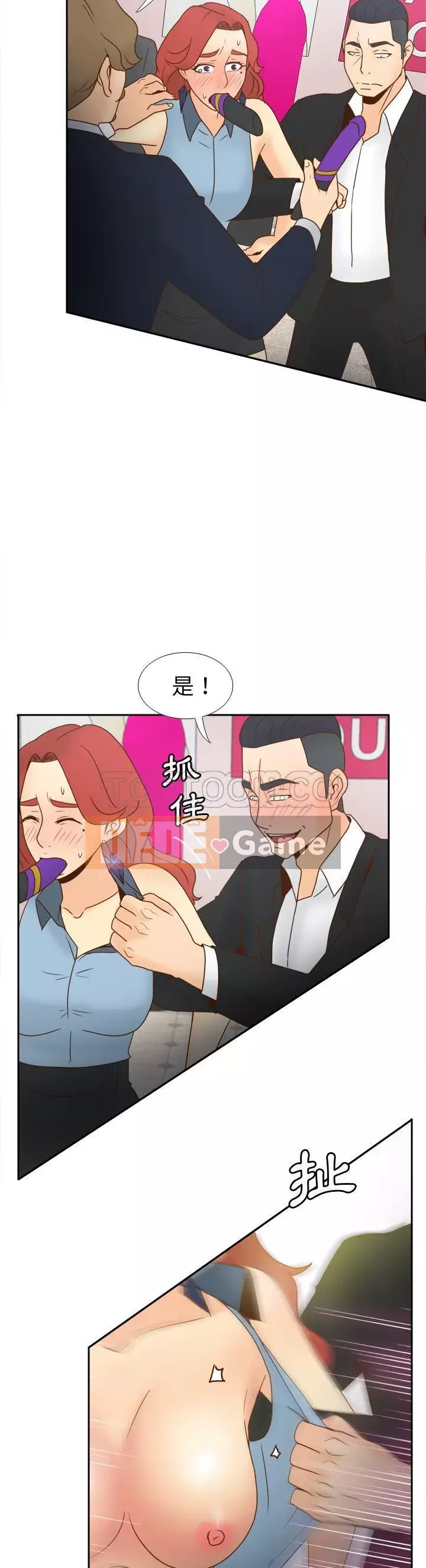 đồ chơi cơ thể Chương 1-53