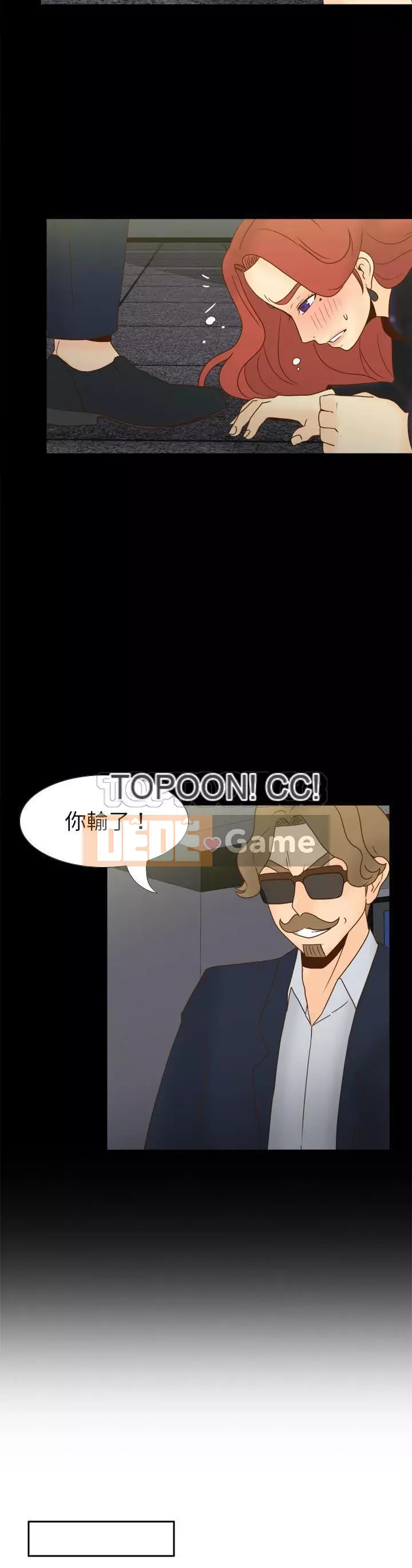 đồ chơi cơ thể Chương 1-53