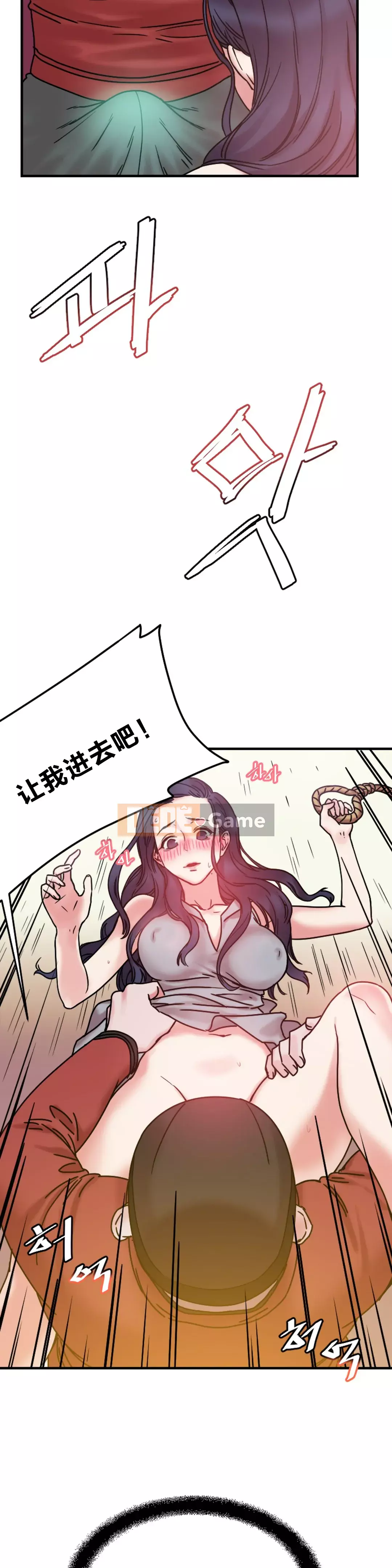 Sợi dây vui vẻ Chương 1-25