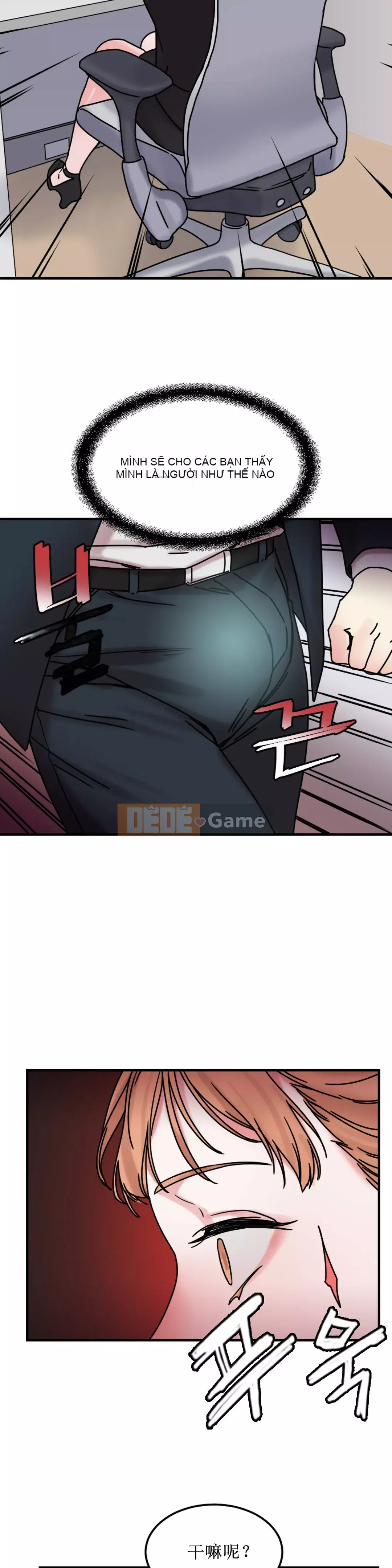 Sợi dây vui vẻ Chương 1-25