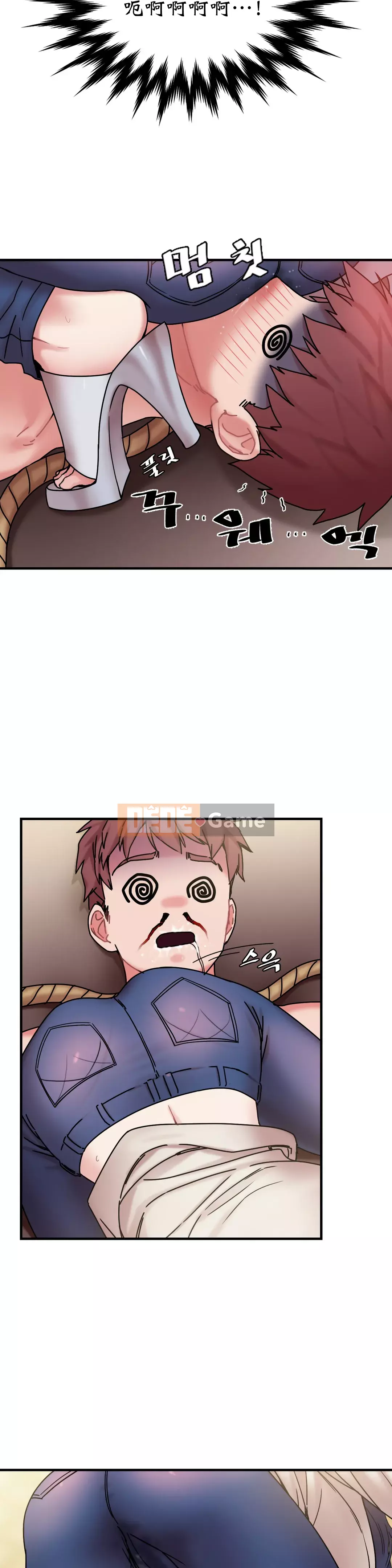 Sợi dây vui vẻ Chương 1-25