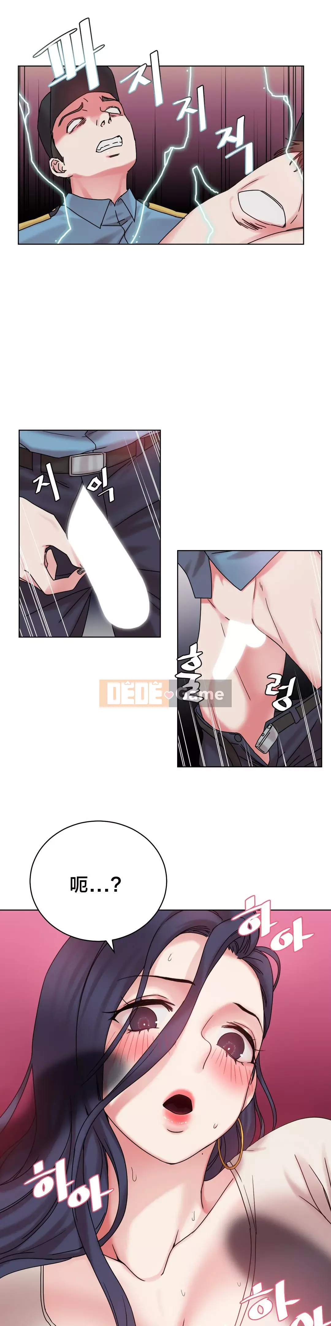 Sợi dây vui vẻ Chương 1-25