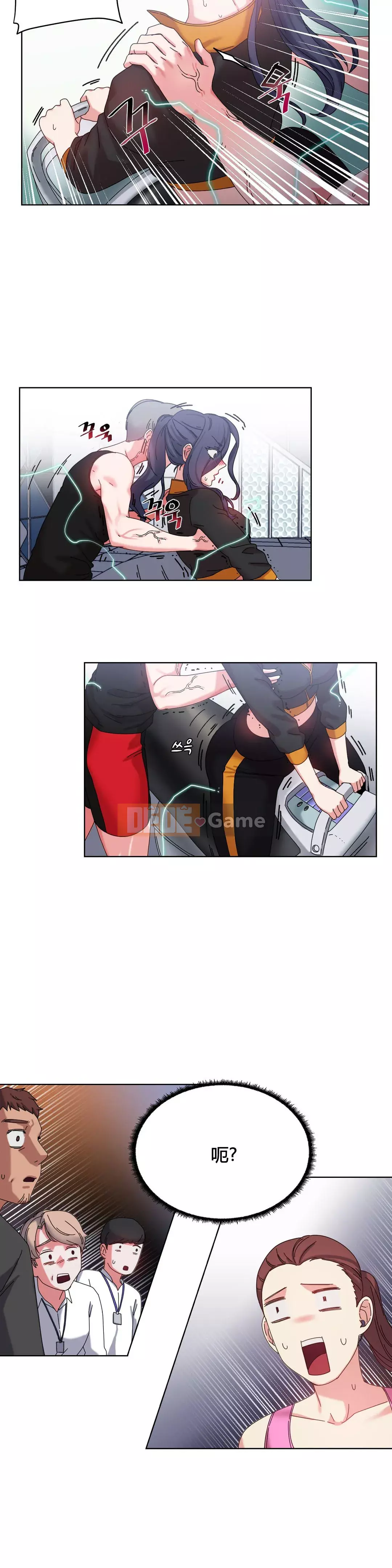 Sợi dây vui vẻ Chương 1-25