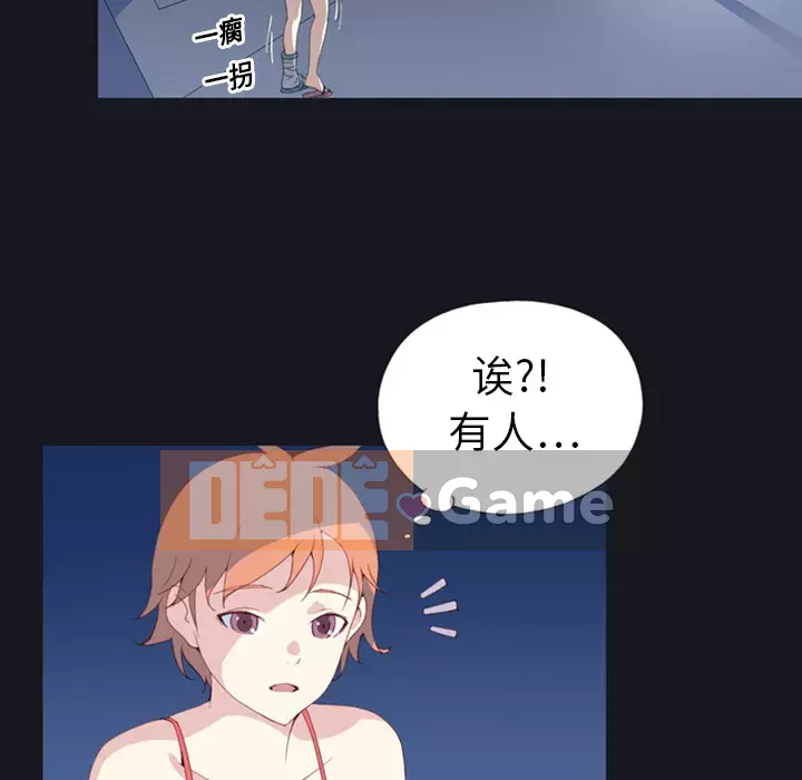 15 Cô Gái Crusoe Chương 1-48