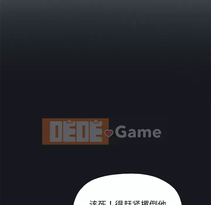 15 Cô Gái Crusoe Chương 1-48