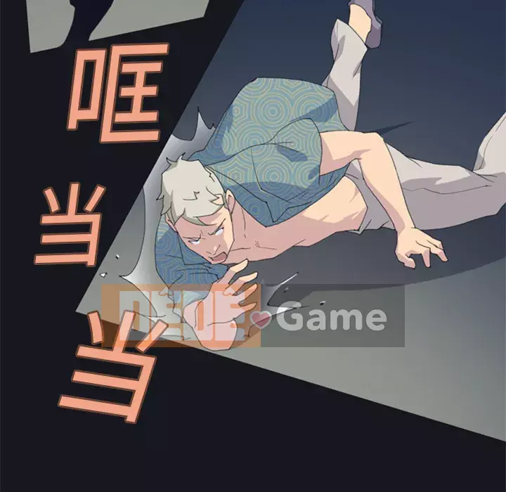 15 Cô Gái Crusoe Chương 1-48