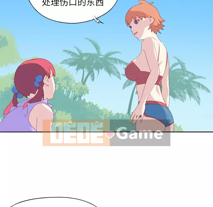 15 Cô Gái Crusoe Chương 1-48