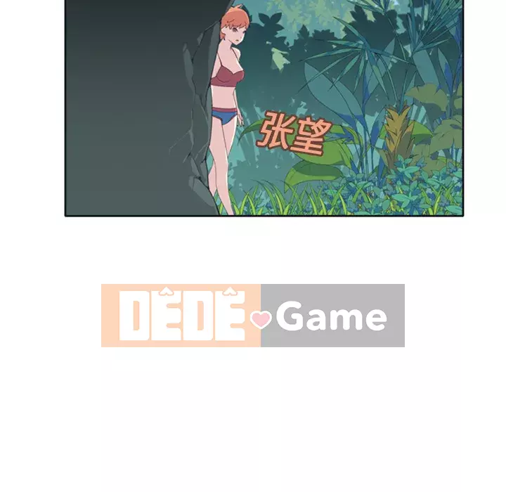 15 Cô Gái Crusoe Chương 1-48